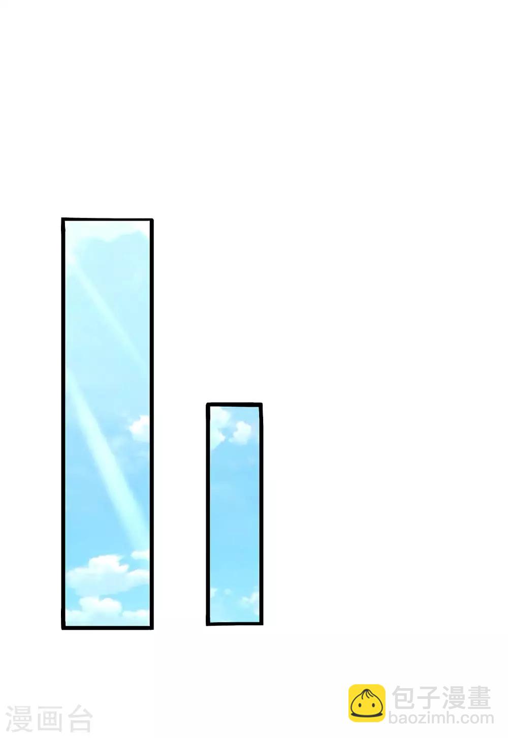 第64话 朕不高兴21