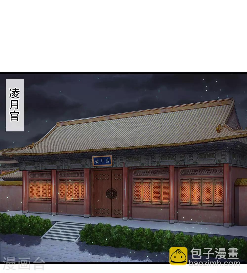 第64话 朕不高兴9