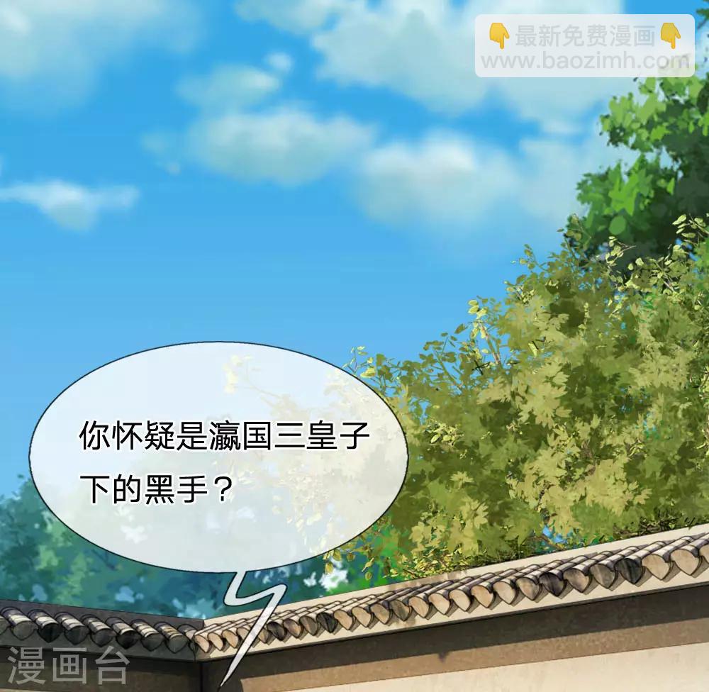 第65话 武学奇才18