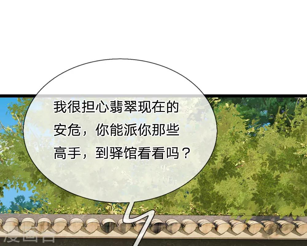 第66话 当我没来过0