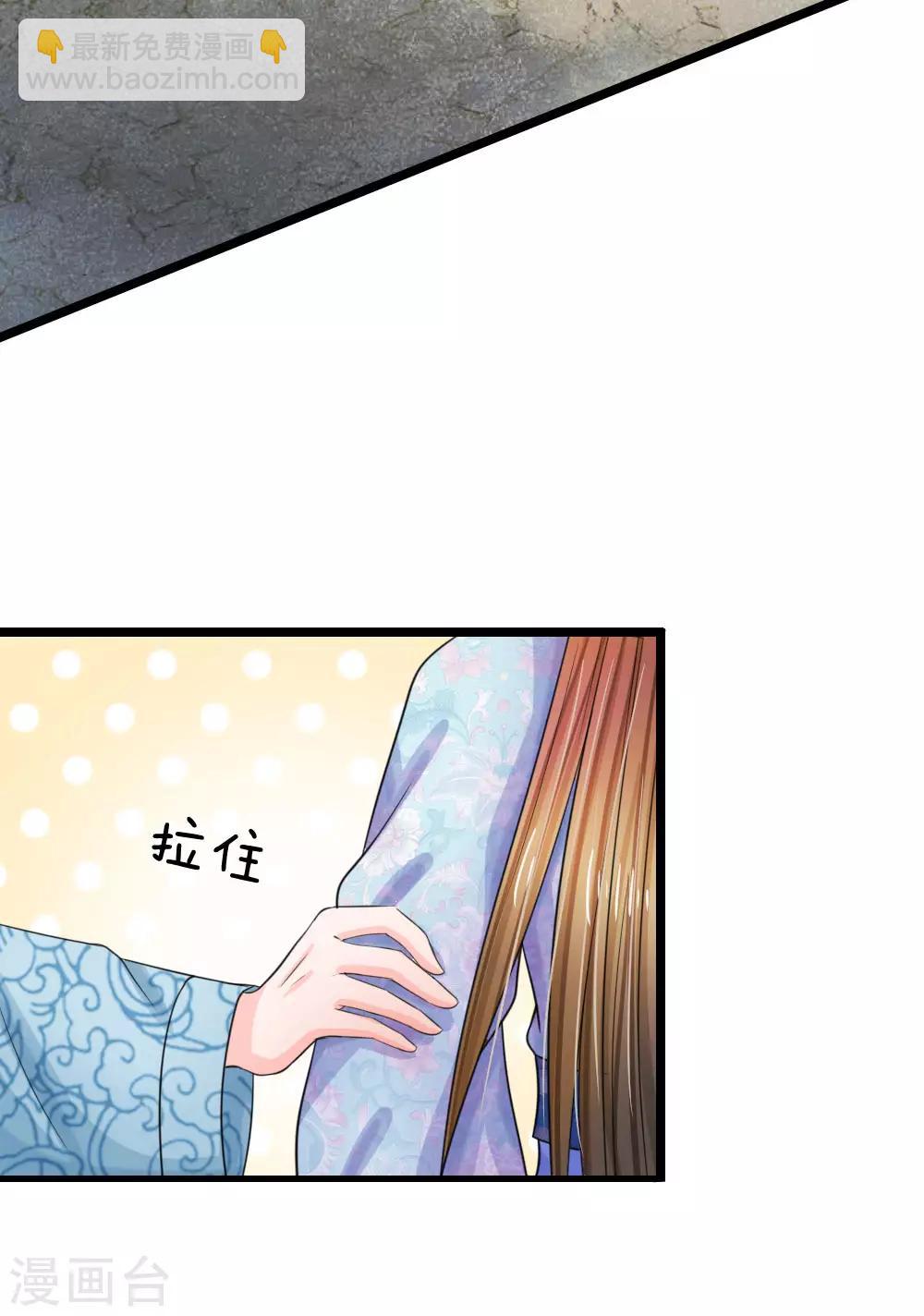 第66话 当我没来过10