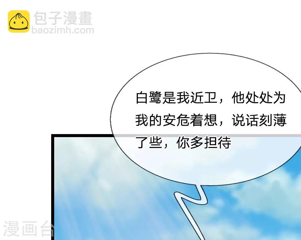 第66话 当我没来过14