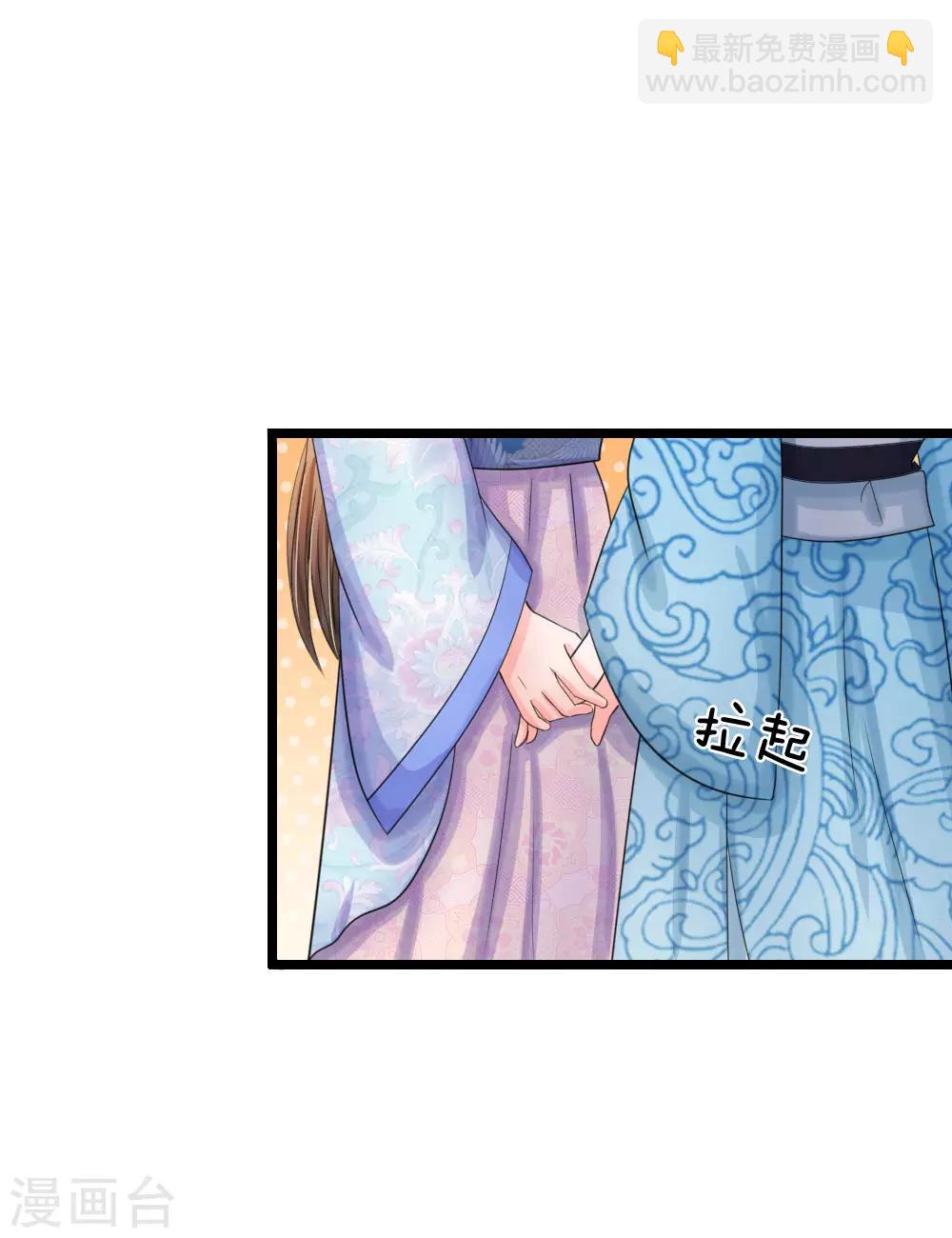 第66话 当我没来过18