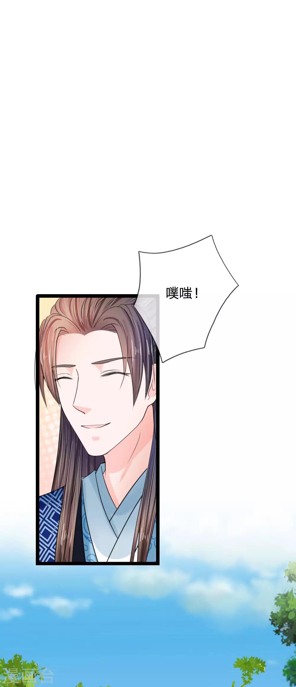 第67话 这里是什么地方？0