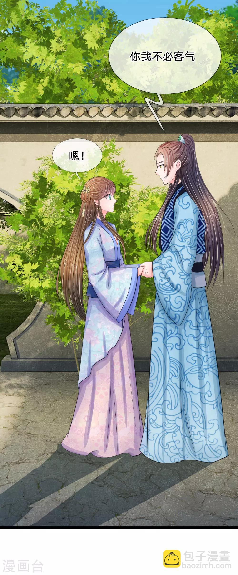 第67话 这里是什么地方？1