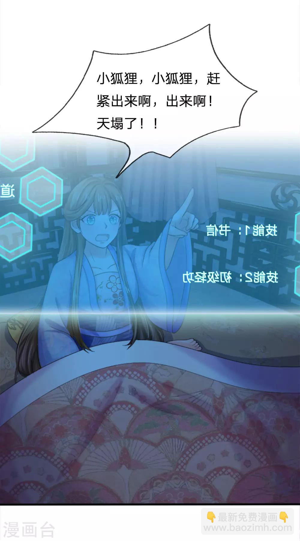 第67话 这里是什么地方？10
