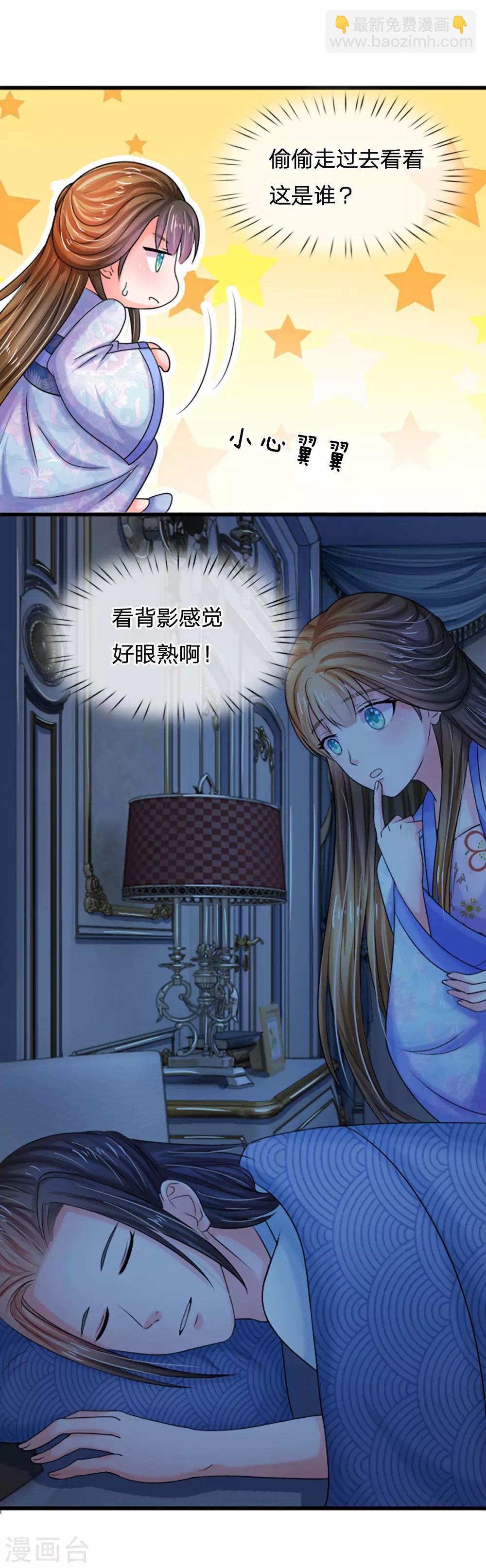 第67话 这里是什么地方？15