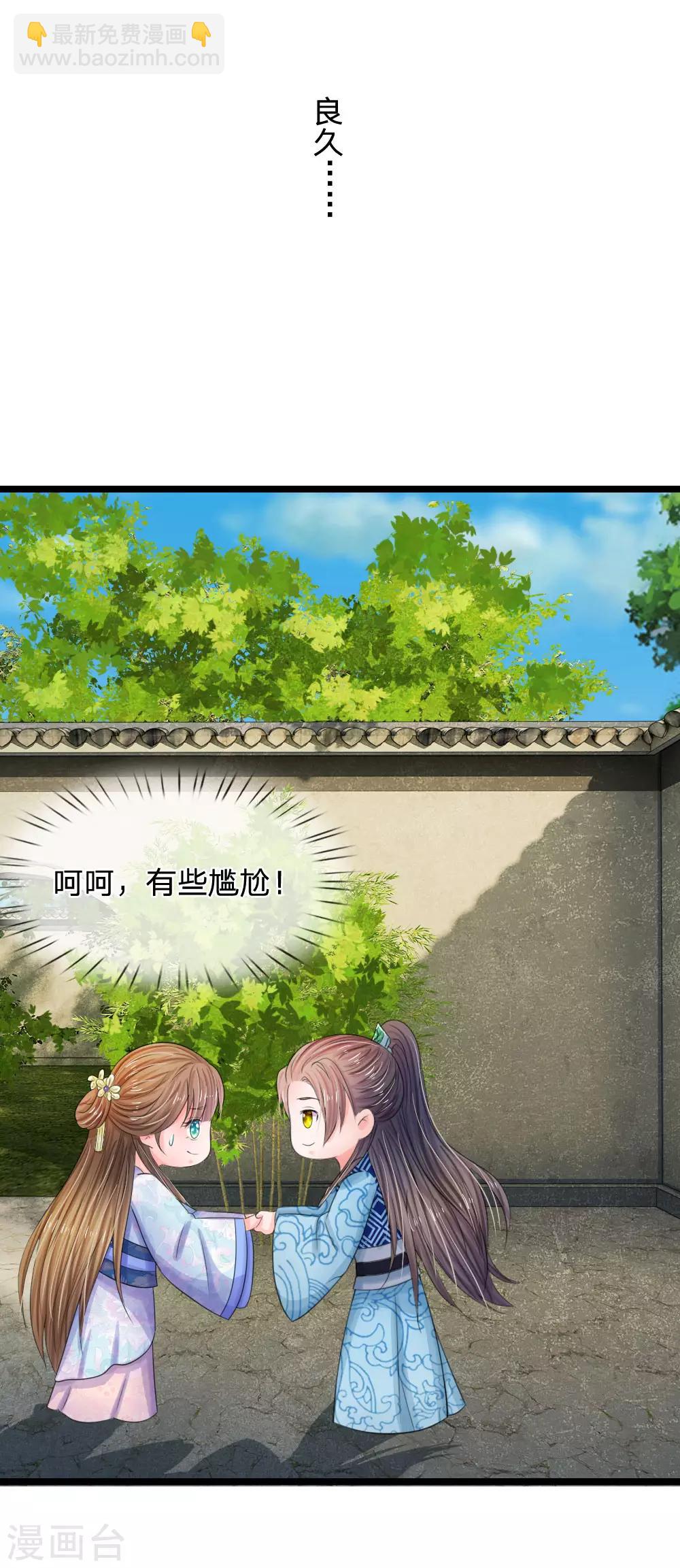 第67话 这里是什么地方？2