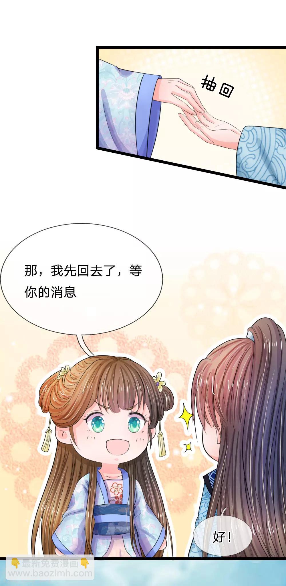 第67话 这里是什么地方？3