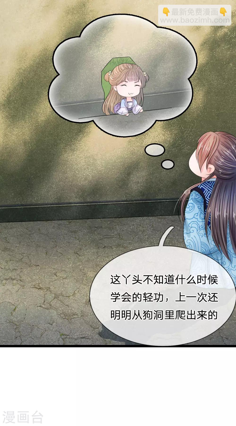 第67话 这里是什么地方？5