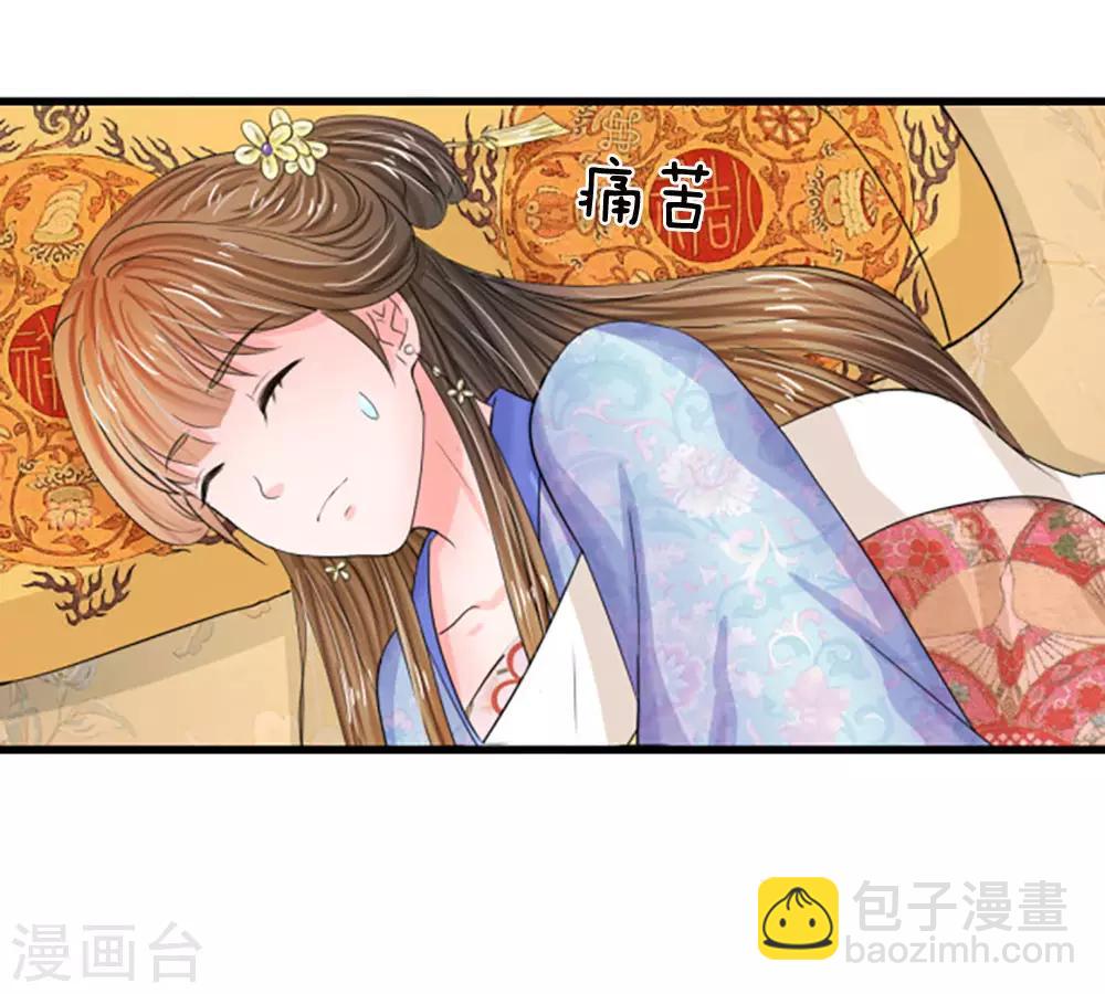 第69话 是一场梦？1