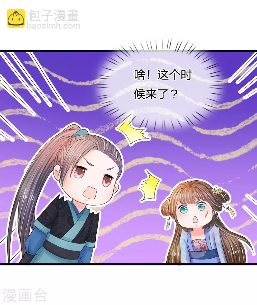第69话 是一场梦？16