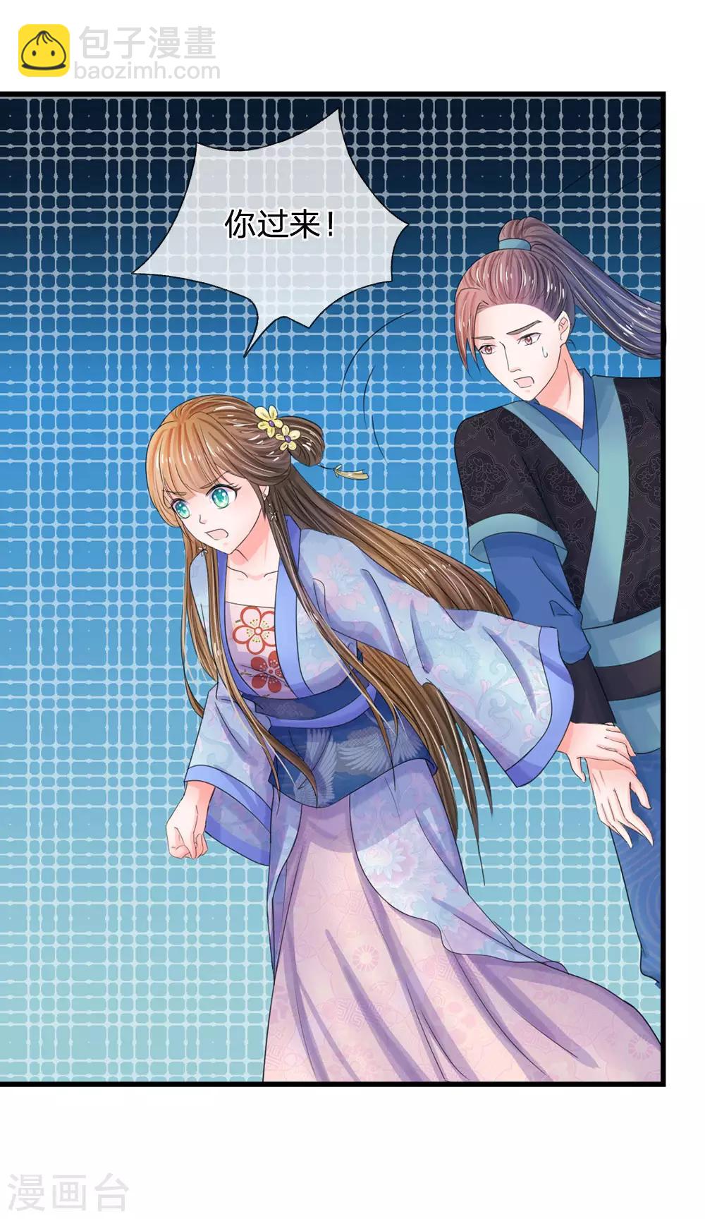第69话 是一场梦？17
