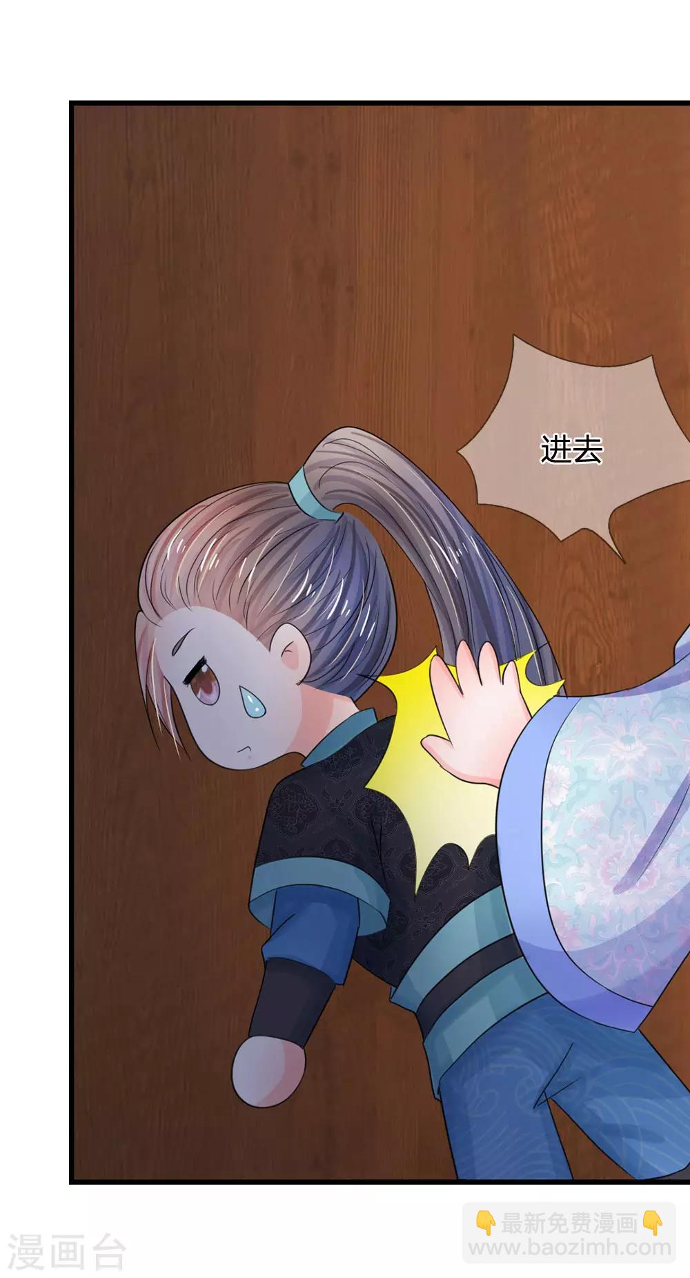 第69话 是一场梦？19