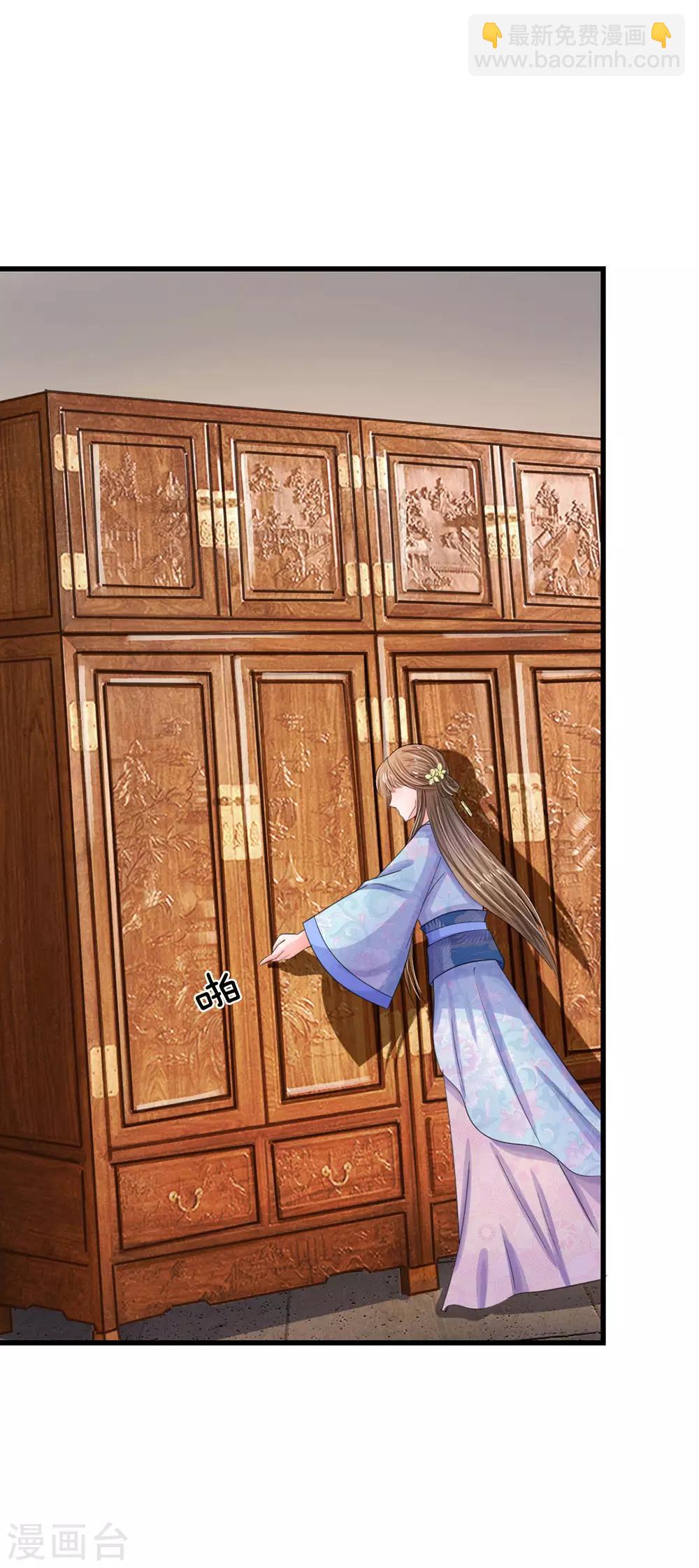 第69话 是一场梦？21
