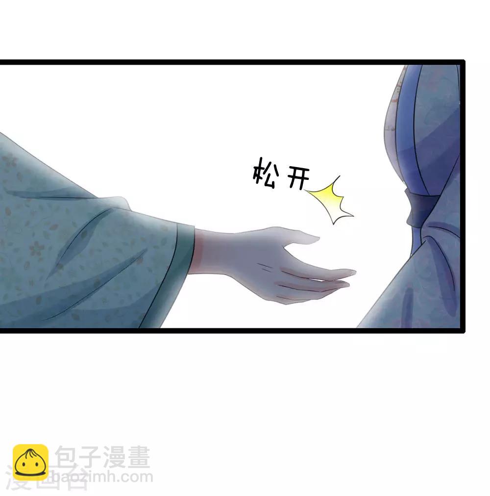 第70话 难道吃醋了9