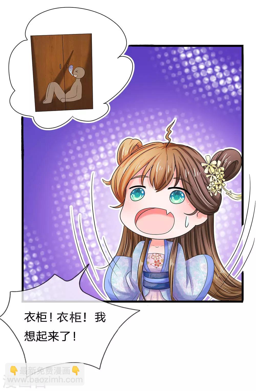 第72话 曲线救国10