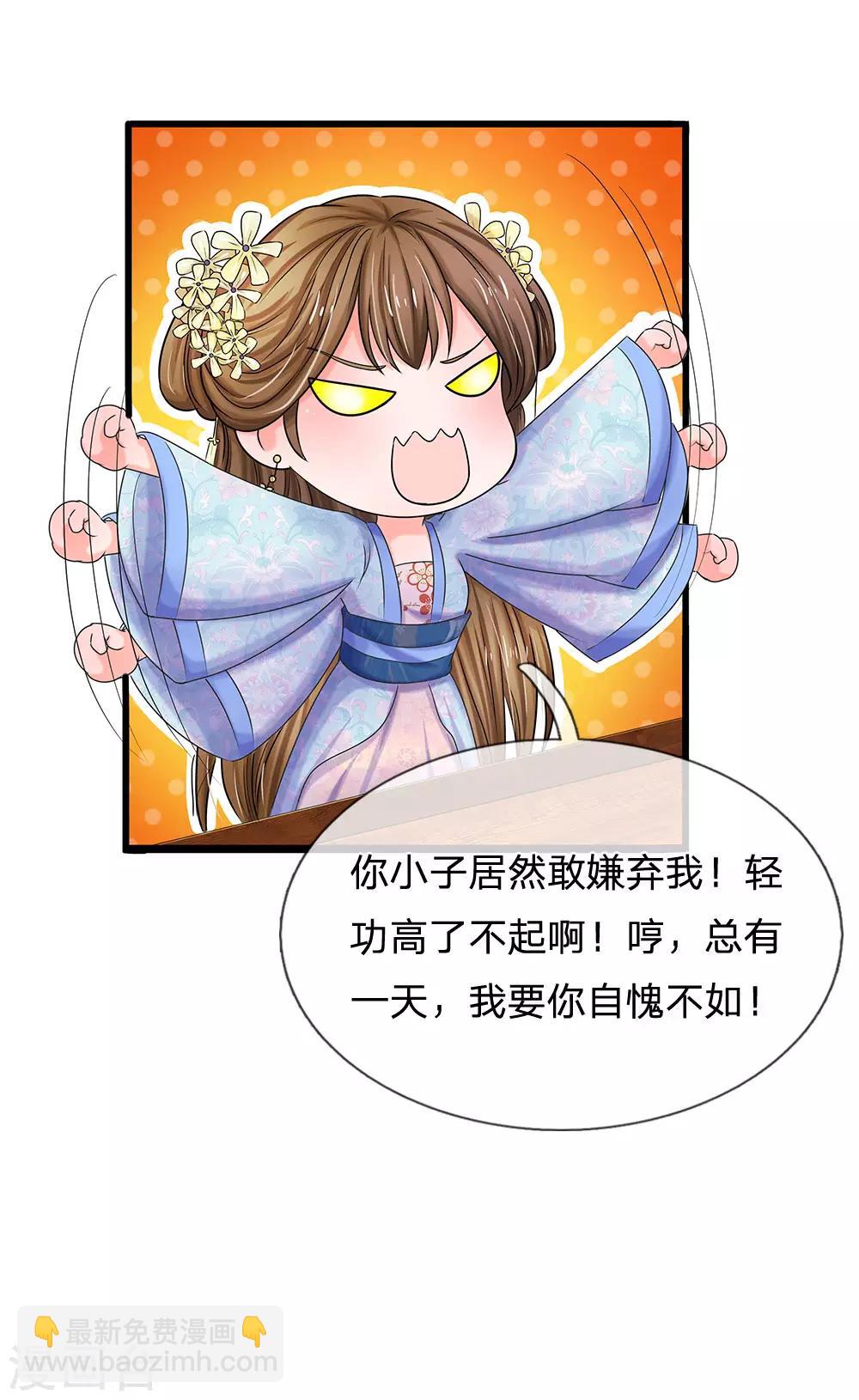 第72话 曲线救国19