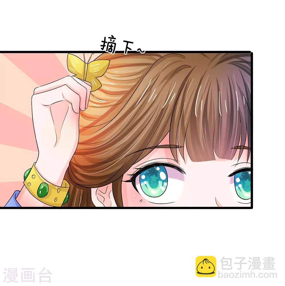 第73话 搞事情？16