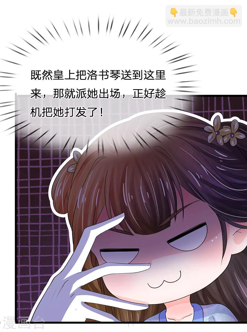 第73话 搞事情？6