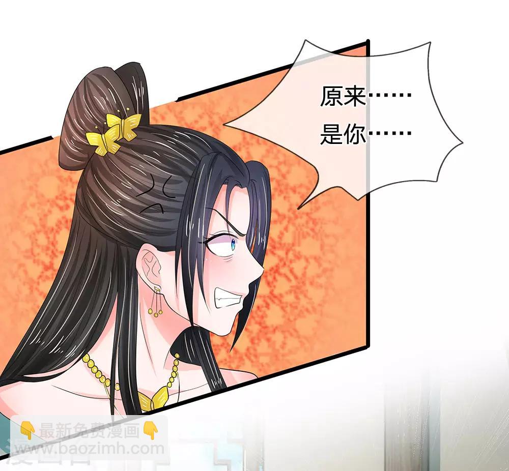 第74话 不懂规矩10