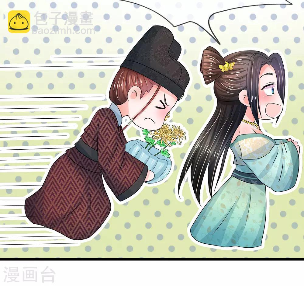 第74话 不懂规矩18