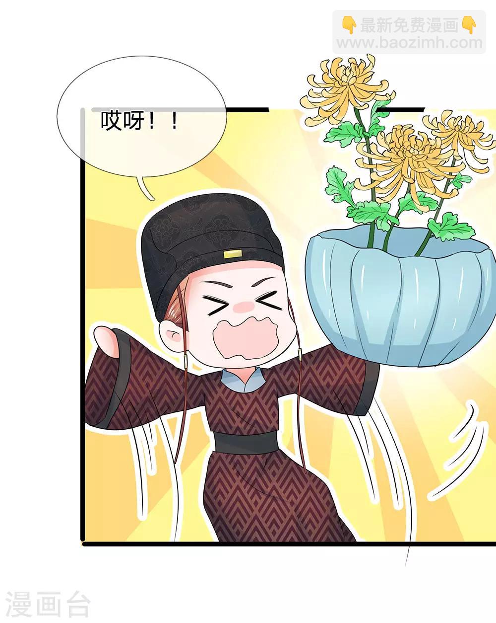 第74话 不懂规矩19