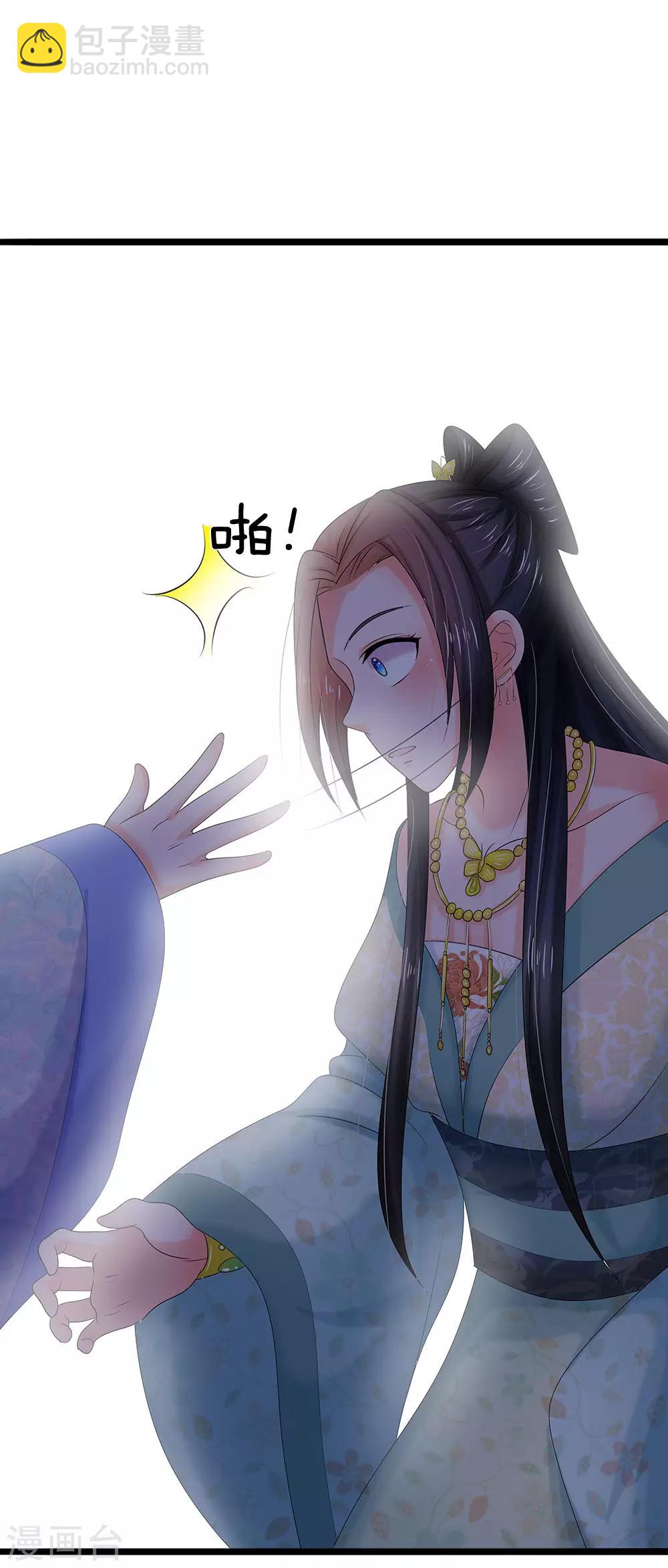 第76话 怎么没动静了1