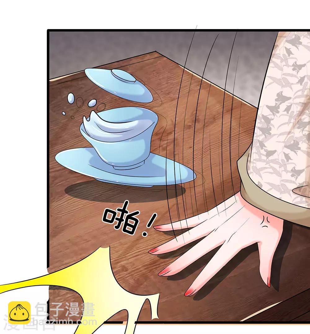 第76话 怎么没动静了12