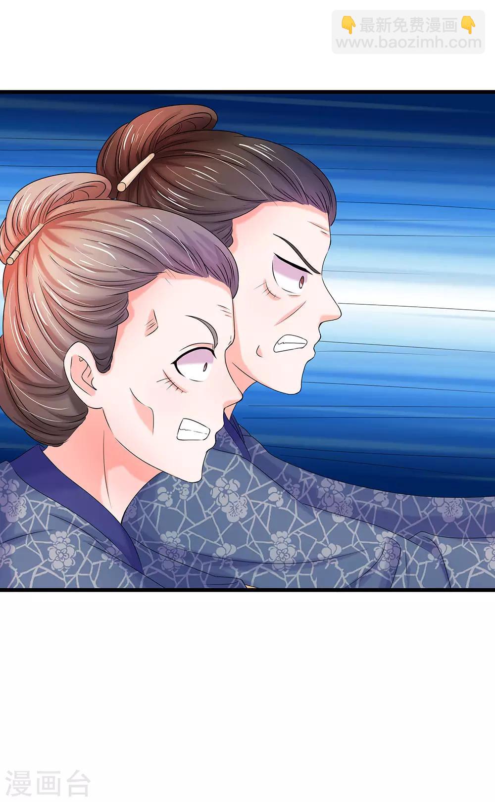 第76话 怎么没动静了14