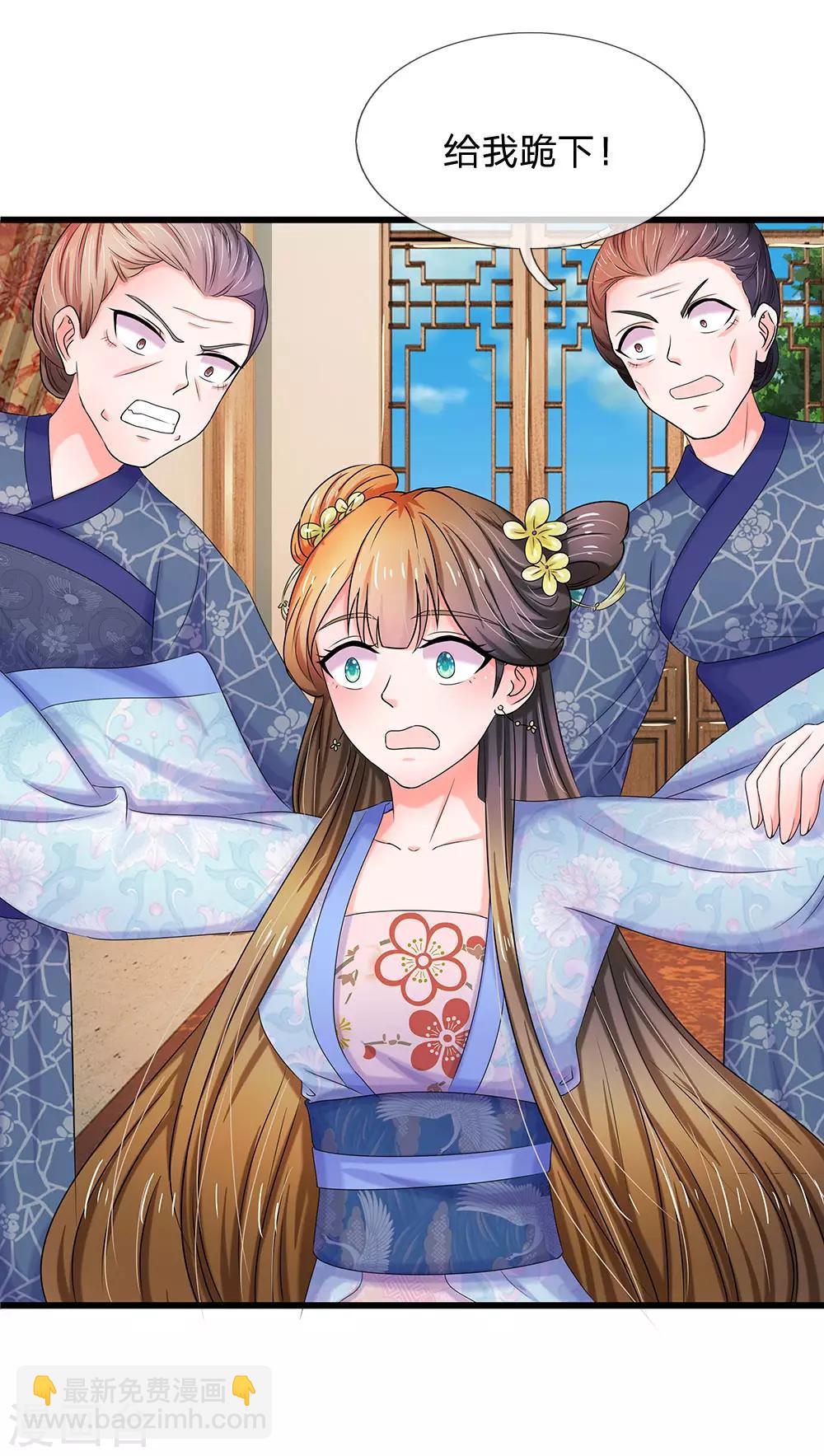 第76话 怎么没动静了15