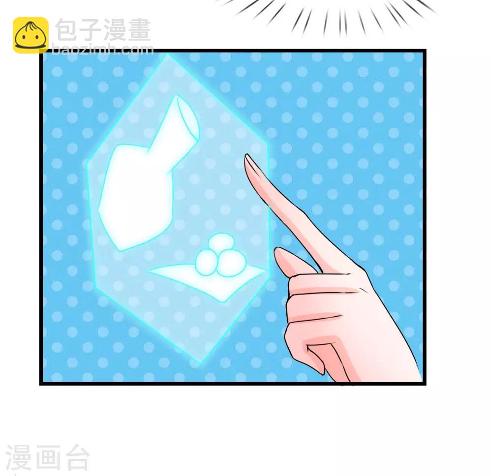 第78话 刮目相看13