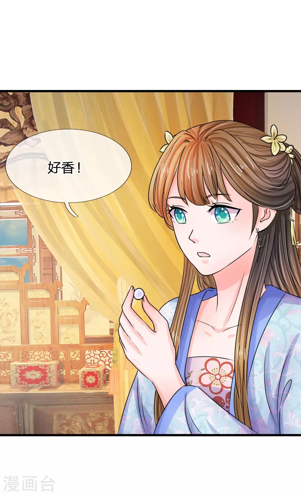 第78话 刮目相看15