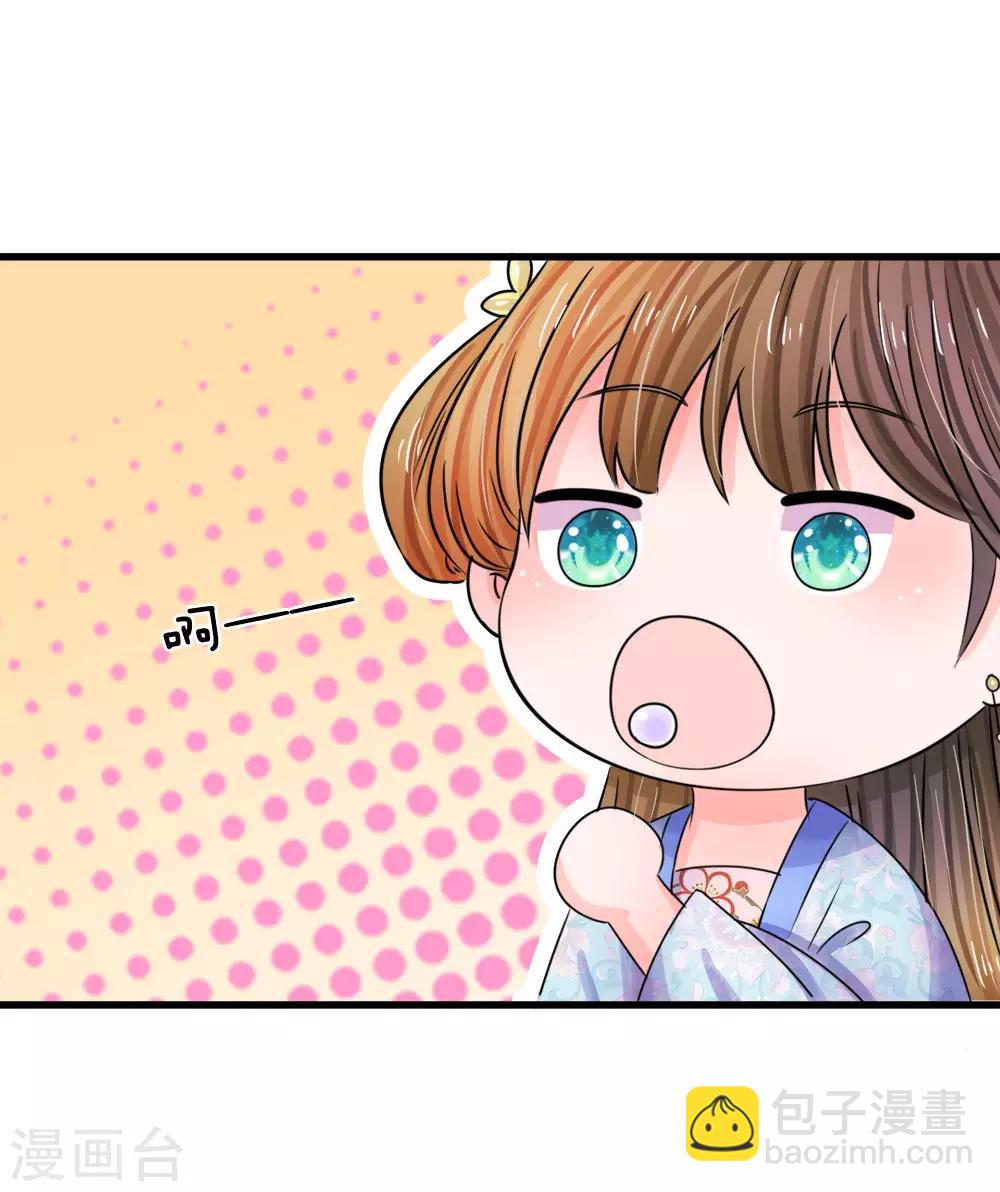 第78话 刮目相看16