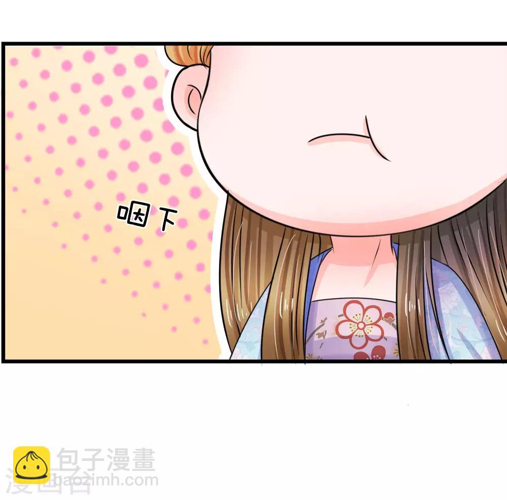 第78话 刮目相看17