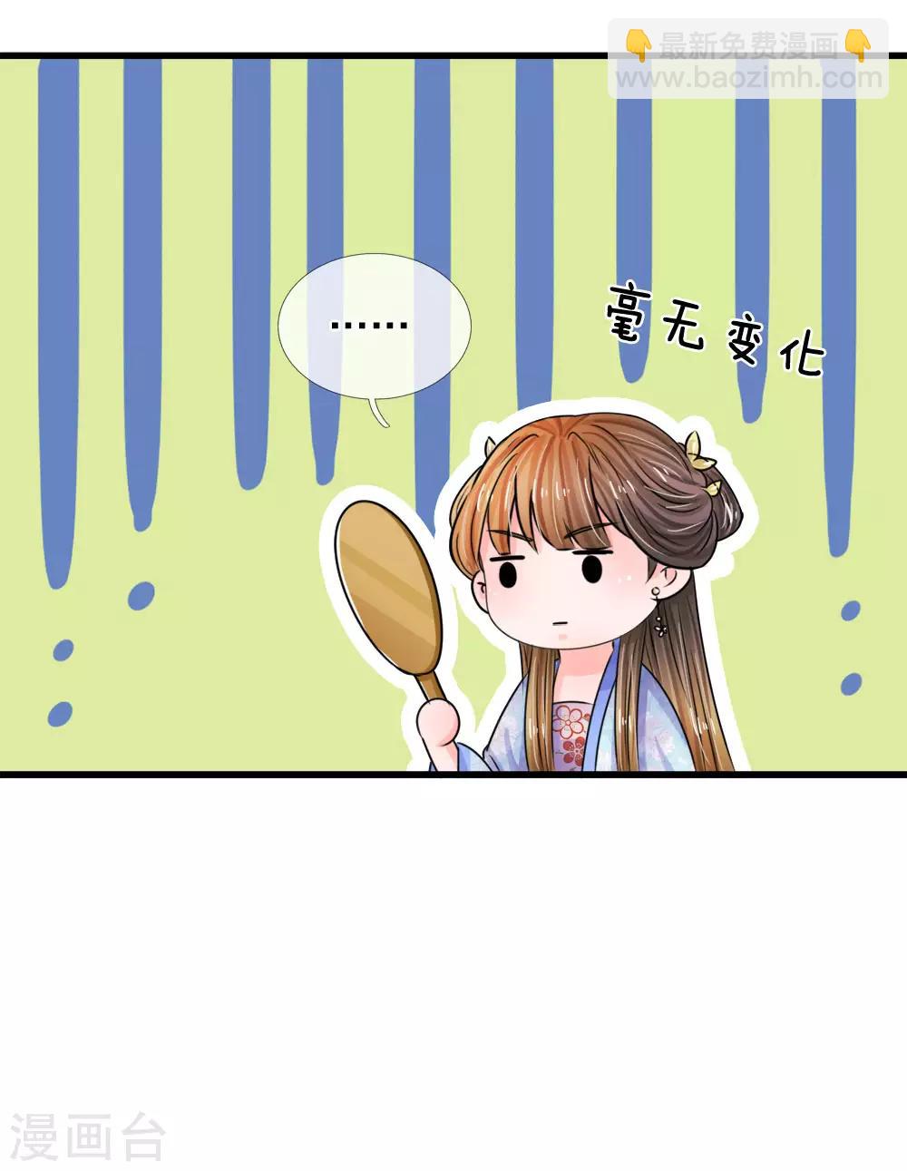 第78话 刮目相看18