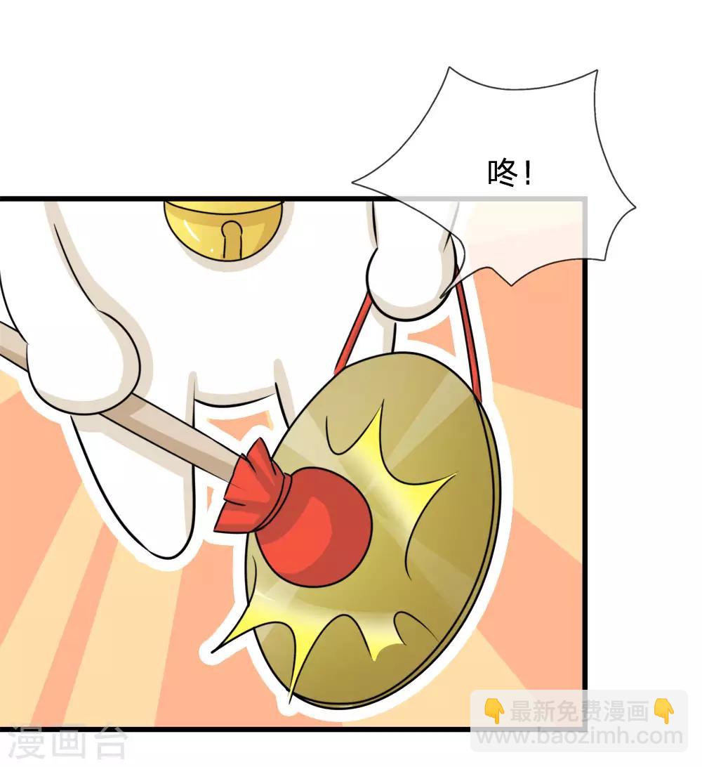 第78话 刮目相看8