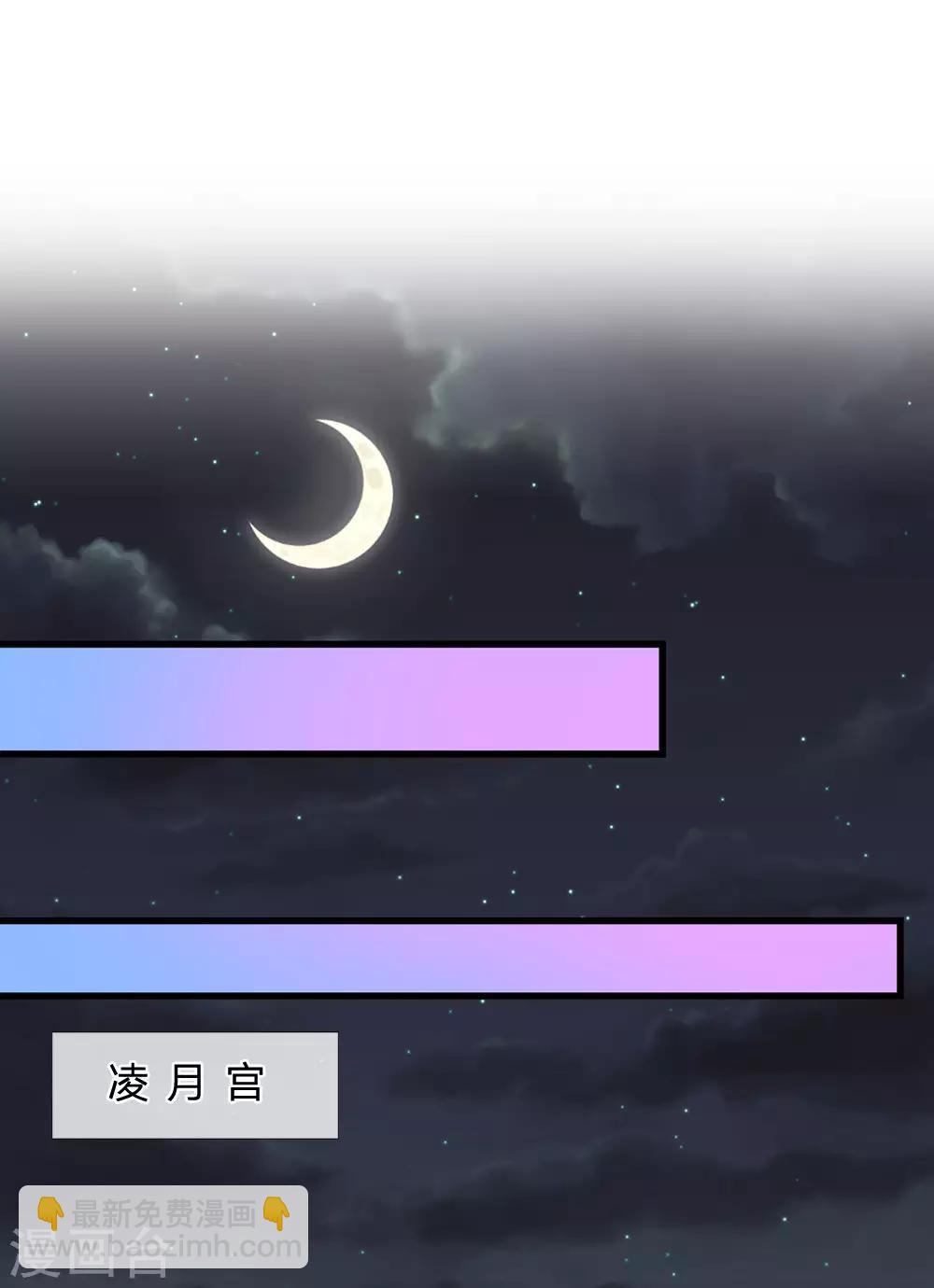 第79话 忠心的婢女16