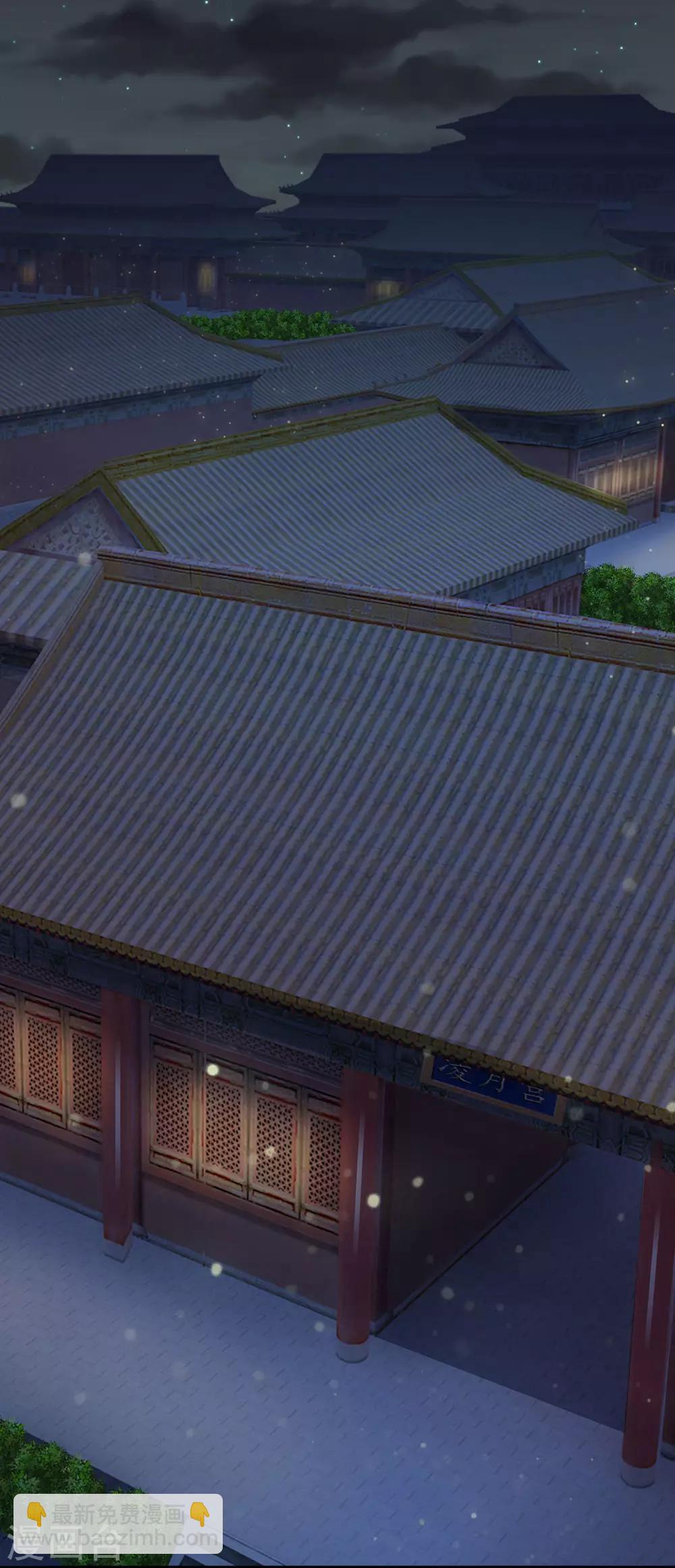 第79话 忠心的婢女17