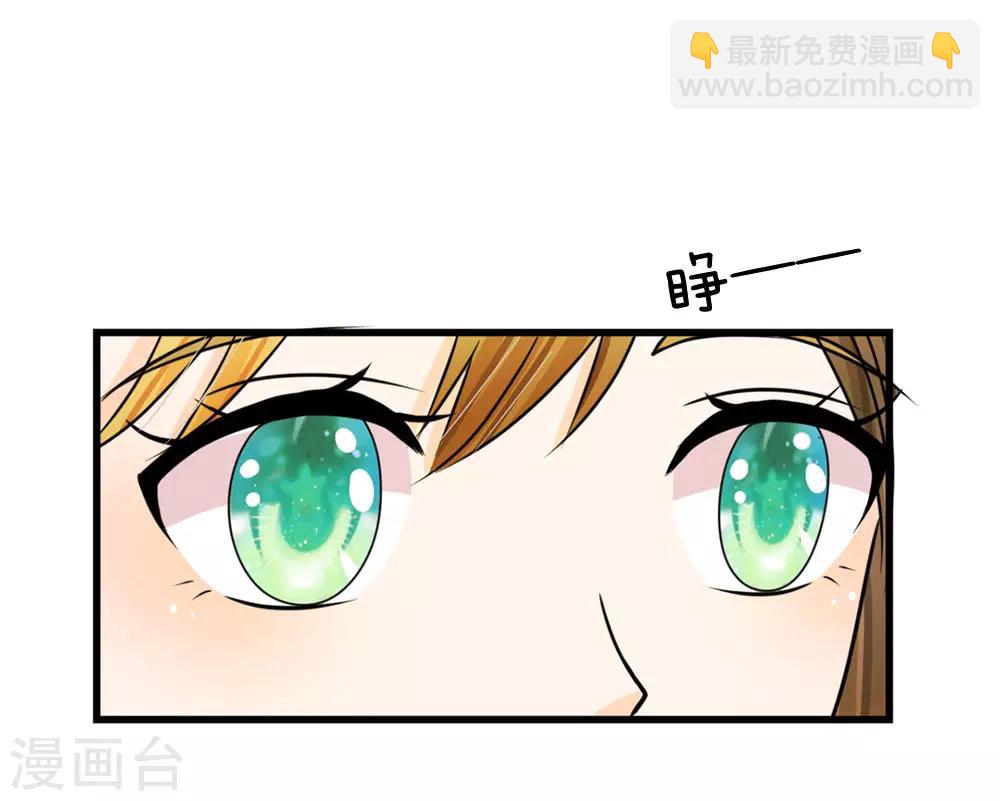 第79话 忠心的婢女4
