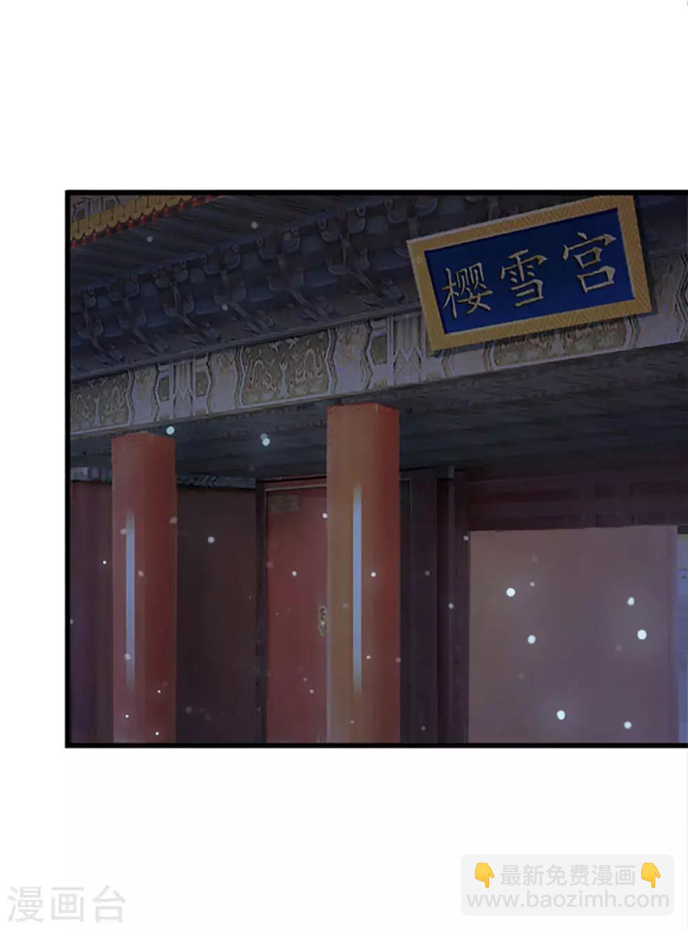 第80话 好真实9