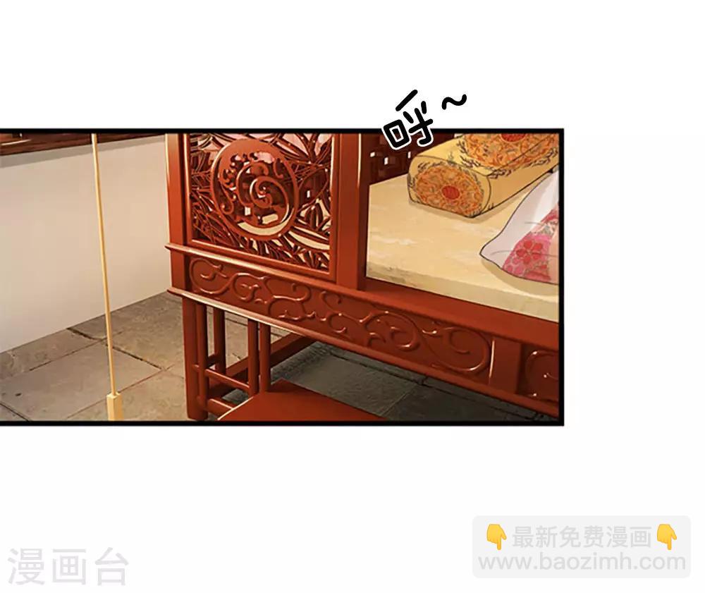 第81话 三皇子不见了12