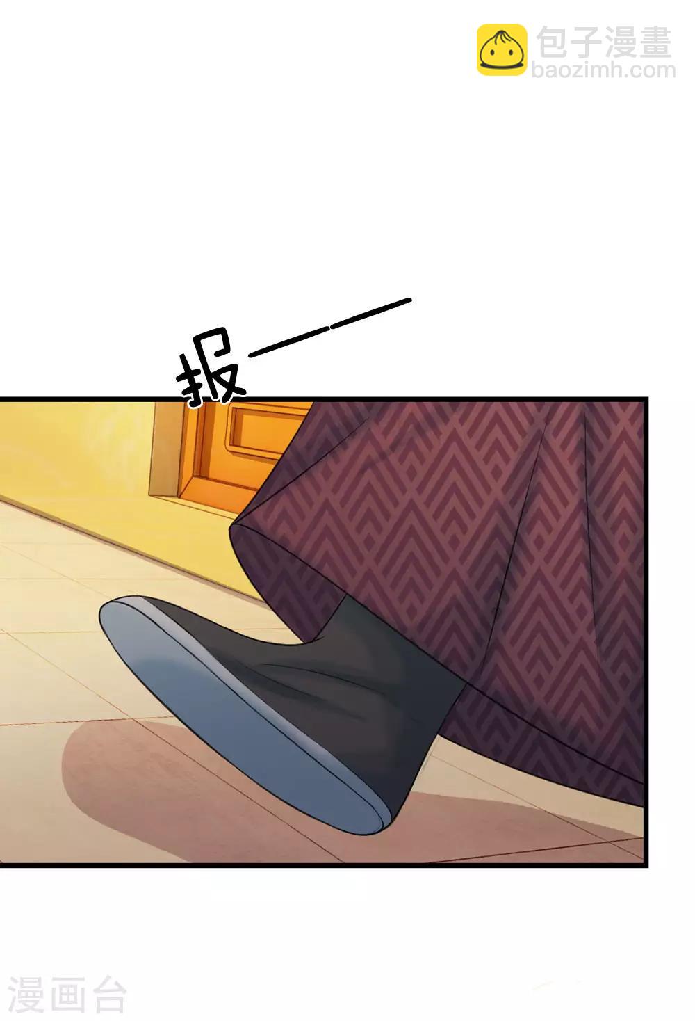 第81话 三皇子不见了17