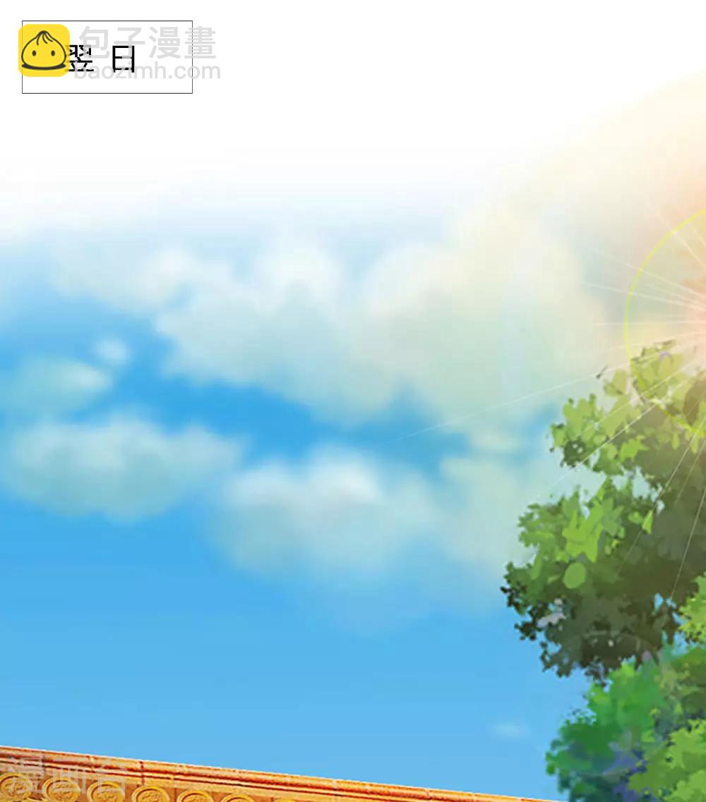 第81话 三皇子不见了8
