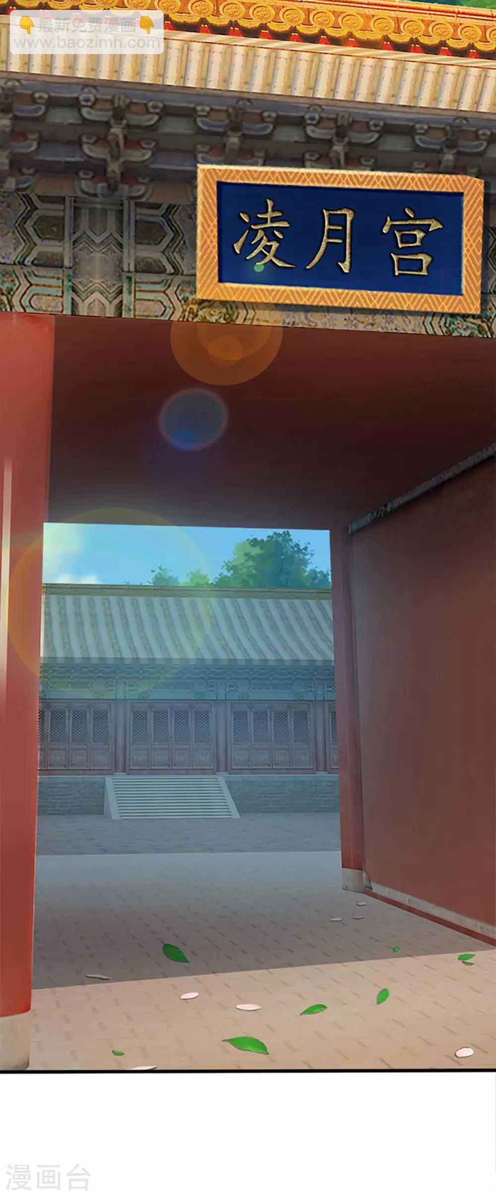 第81话 三皇子不见了9