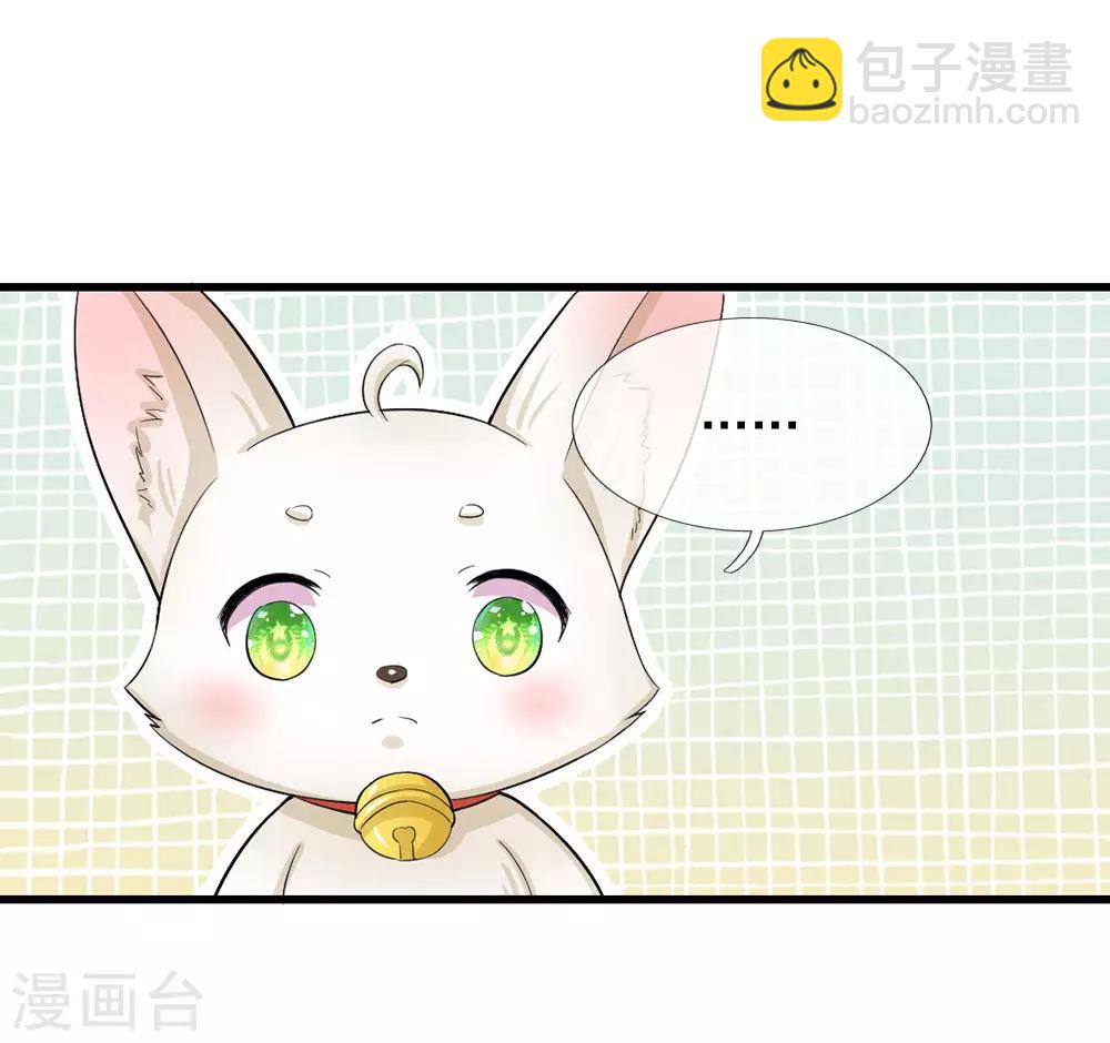 第82话 不肯帮忙？11