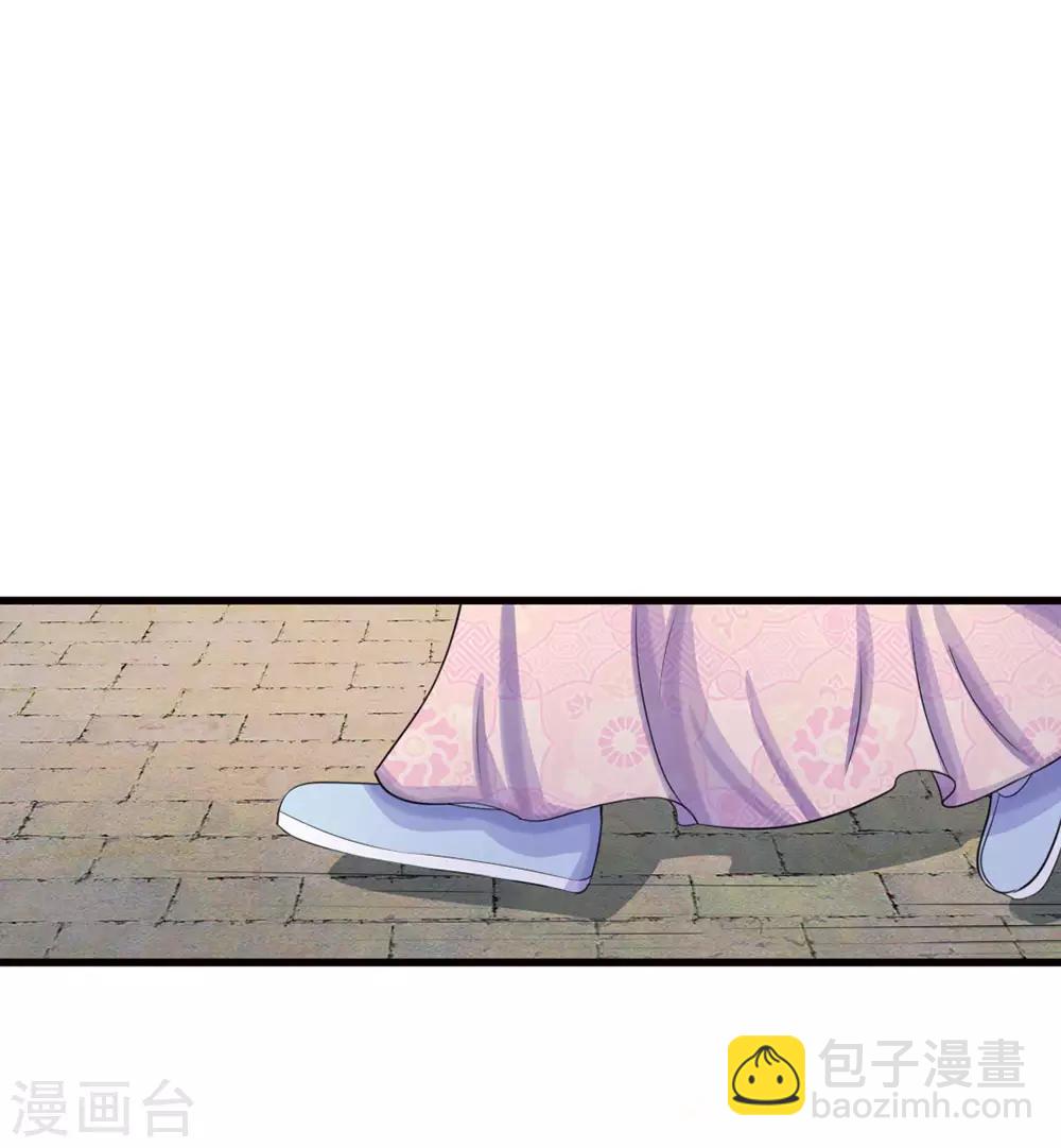 第83话 寻找三皇子15