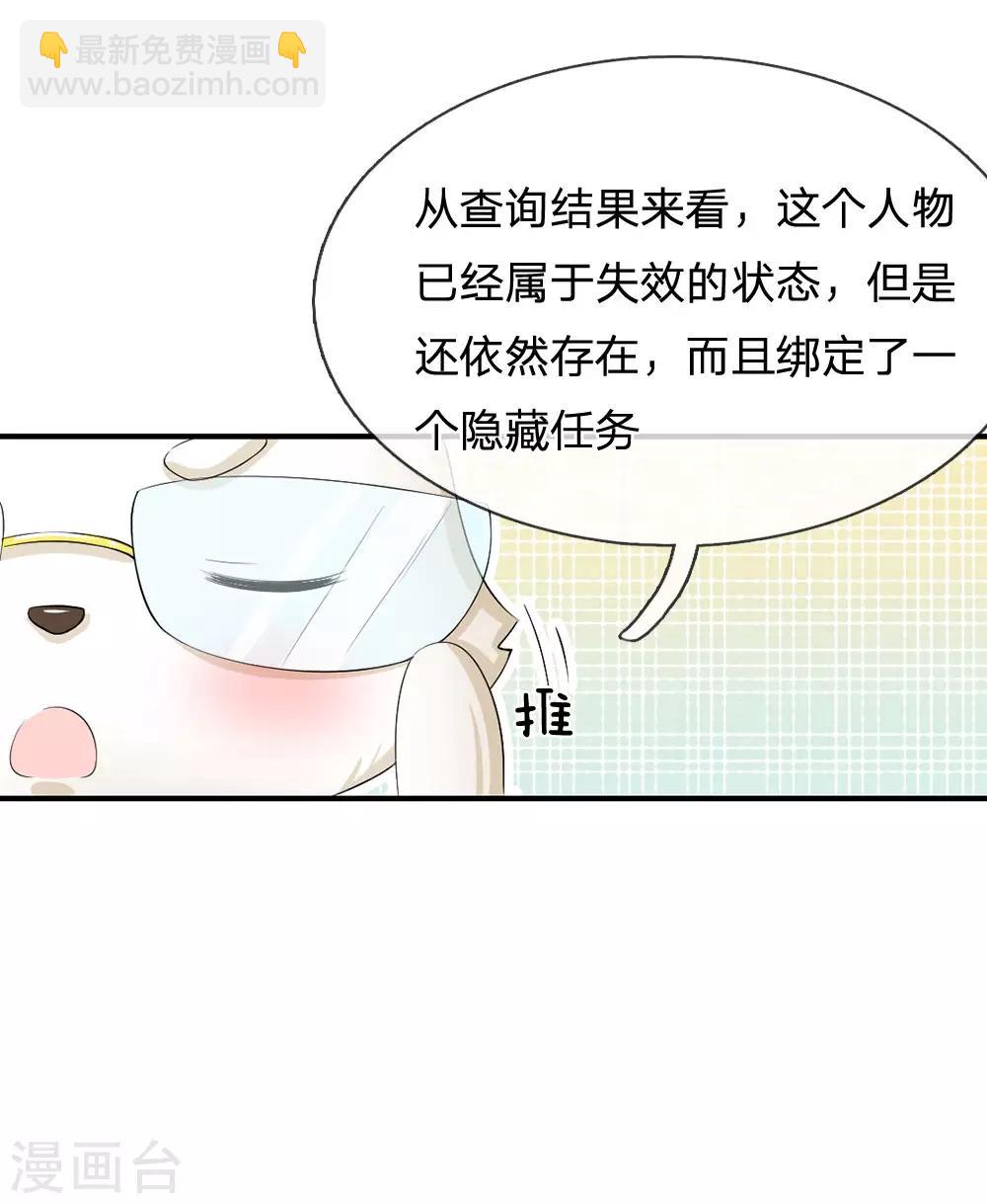 第83话 寻找三皇子7