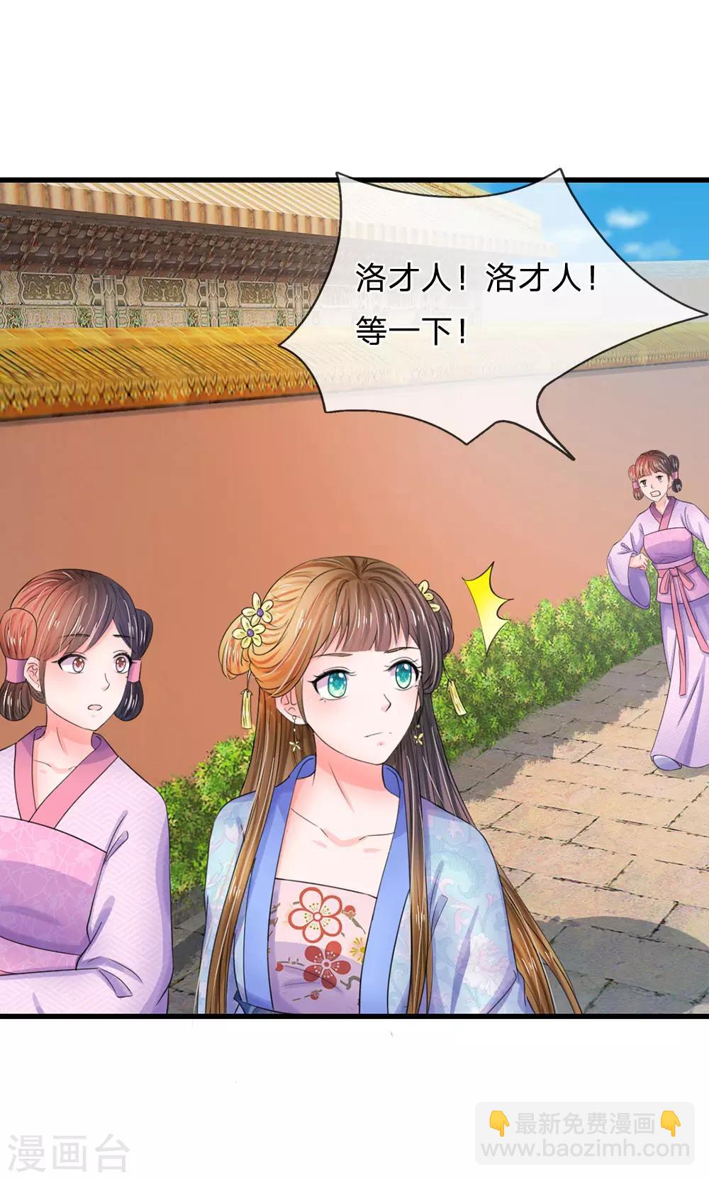 第84话 福尔摩斯13