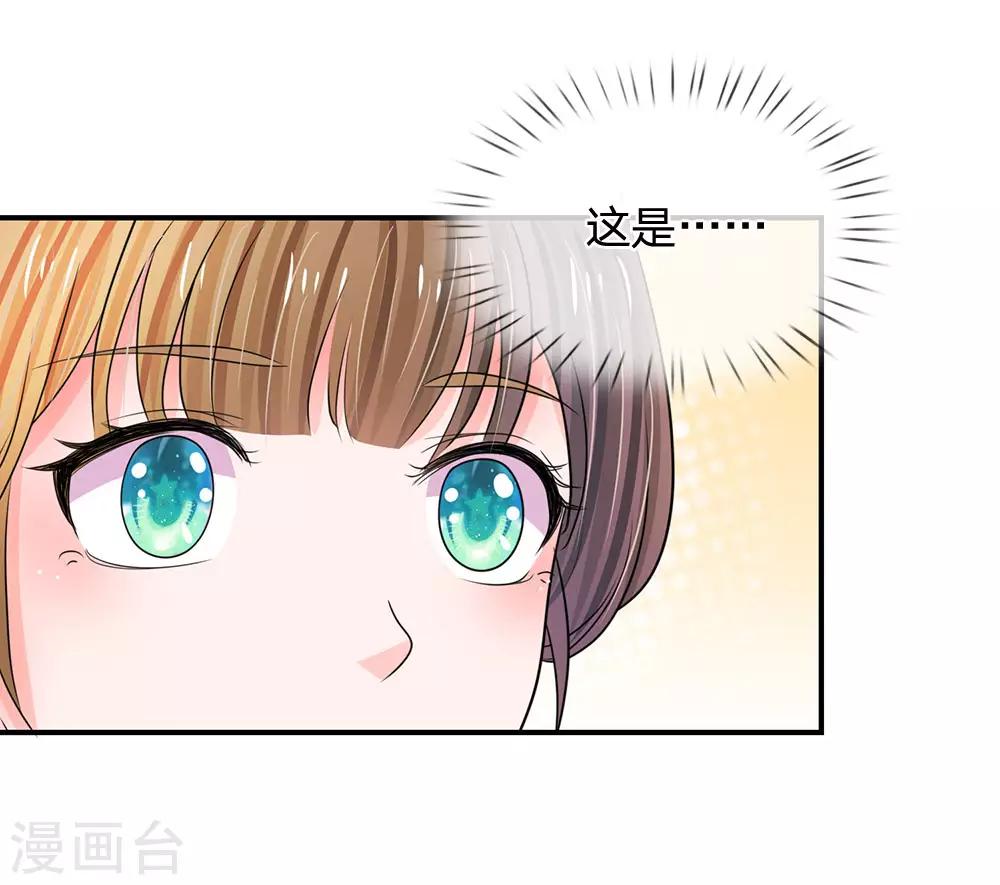 第84话 福尔摩斯23